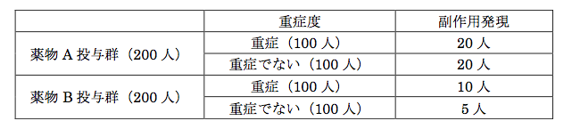 解説画像